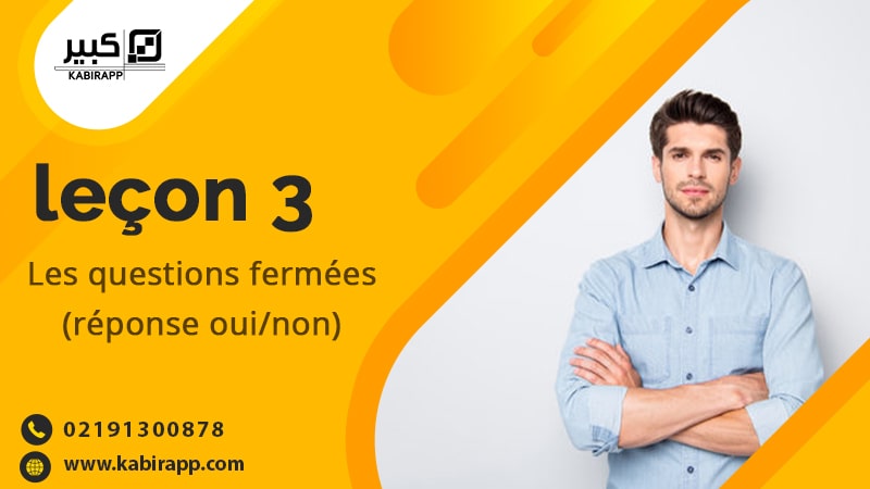Les questions fermées (réponse oui/non)